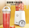 美的（Midea）榨汁机便携式料理机大容量多功能小米榨汁杯小米榨汁机水果汁机养生料理机婴儿辅食机 【一机三杯】MJ-WBL2507C 实拍图