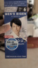 Bigen美源男士专用按压 深棕色6 盖白染发膏 日本进口植物萃取京东自营 实拍图