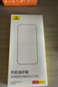 倍思金标康宁膜【AR抗反射】适用iPhone15/16钢化膜苹果15/16手机膜防尘防摔抗指纹高清膜无尘仓膜 实拍图