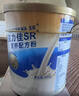 雅培益力佳SR营养配方粉 辅助降血糖均衡营养经典礼盒 送礼 400g*2 实拍图