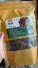 富昌榛蘑150g 东北特产野生榛蘑 山珍菌菇南北干货 小鸡炖蘑菇食材 实拍图