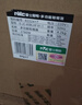 雷士（NVC）风暖浴霸超薄变频系列恒温杀菌换气暖风机Y417卫生间 实拍图