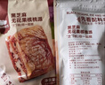西域美农去皮枣夹核桃派158g 新疆特级灰枣脱衣核桃仁 休闲零食独立包装 实拍图