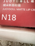 橘朵（Judydoll）新升级大容量唇粉霜口红哑光唇釉520礼物2.6ml#N22碎金闪 实拍图