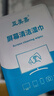 亚美嘉屏幕清洁湿巾手机镜头屏幕清洁布笔记本电脑液晶电视显示器屏幕清洁剂一次性大屏幕清洁专用无纺布 实拍图