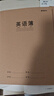 晨光（M&G）文具16K英语本 30张缝线作业本笔记本本子 牛皮纸初中学生练习簿错题本5本装HAPY0482 实拍图