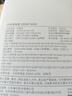 小米（MI）【3C认证】充电宝20000 165W可上飞机/火车充手机平板笔记本120W单口自带6A线户外储能电源 实拍图