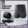 Keep泳裤男防尴尬双层宽松游泳裤泳衣速干沙滩裤装备黑色三件套-1  XL 实拍图