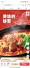 康师傅方便面 大食袋红烧牛肉面145g*24 泡面袋装整箱速食 方便食品 实拍图