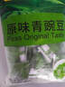 甘源牌原味青豌豆青豆豌豆粒豆子坚果炒货休闲零食小吃独立小包装500g 实拍图