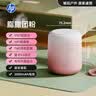 惠普（HP）s07pro蓝牙音箱 台式机笔记本电脑手机桌面音响 便携式户外迷你无线互联小音响 粉色 实拍图