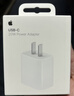 Apple/苹果 20W type-c充电器 苹果usb-c充电器原装手机快充头 旗舰店苹果iphone17/16/15promax充电器 实拍图