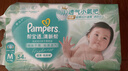 帮宝适夏季超薄超吸新清新帮纸尿裤M54透气新生儿婴儿尿不湿尿布 实拍图