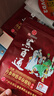 黑百通黑膏贴丹参伸筋草保健贴广药黑白通药颈椎腰椎官方潘高寿正品 三贴装 实拍图