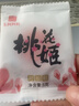 东阿阿胶桃花姬阿胶糕285g礼袋款即食送妈妈母亲节礼物送长辈女营养品 实拍图