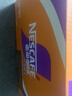 雀巢（Nestle）即饮咖啡 丝滑拿铁摩卡口味 咖啡饮料 268ml*15瓶 实拍图