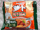 康师傅 方便面 经典萝卜炖牛腩面五连包104g*5 泡面袋装速食 方便食品 实拍图