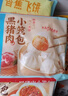 广州酒家早餐食品儿童面点 手抓饼包子馒头烧麦汤圆肠粉 半成品生鲜速食 鲜汁大肉包390g（6个装） 实拍图