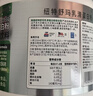 纽特舒玛乳清蛋白粉综合型营养蛋白质粉送礼原装进口 556g/罐 实拍图
