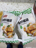 潮夫道鱼籽福袋150g 火锅食材关东煮包心鱼丸鱼豆腐部队火锅烧烤麻辣烫 实拍图