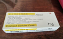 [同方] 复方利多卡因乳膏25mg:25mg*10g/盒 实拍图