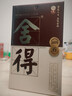 舍得品味（五代）浓香型 白酒 52度 500ml*1 单瓶装 实拍图