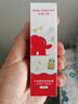 红色小象牛油果润肤霜儿童面霜换季保湿滋润宝宝面霜20g尝鲜装 实拍图