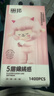 丽邦抽纸面巾纸餐巾纸小羊贝丽系列家用卫生纸实惠装纸巾寝室用纸 5层 1400张*4提 【实惠装】 实拍图