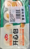 安井灌汤小笼包 288g*3袋 共36只 包子汤包肉包 早餐面点 冷冻家庭装 实拍图
