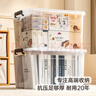 禧天龙塑料衣物收纳箱书籍储物箱65L 透明  1个装 不带轮 实拍图