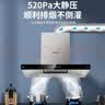 樱花（SAKURA）【保价618】抽油烟机欧式家用23m³/min大吸力顶吸式 520Pa强静压CXW-360-TC02 实拍图