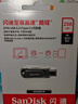 闪迪（SanDisk）256GB Type-C USB3.2 手机U盘 DDC4深空灰 读速400MB/s 自动备份 双接口优盘 手机平板电脑通用 实拍图