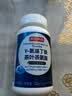京东京造GABA氨基丁酸酪蛋白天然睡眠片120片 酸枣仁非褪黑素 实拍图
