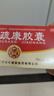 10盒装沃华康辰 骨疏康胶囊0.32克*10粒*4板 补肾益气 活血壮骨 主治肾虚兼气血不足所致的原发性骨质疏松症 实拍图