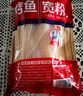 厚味小巷烤鱼宽粉160g*3袋速食火锅宽粉红薯粉条苕皮粉 火锅粉 实拍图