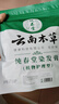 纯春堂云南本草染发剂植物盖白头发天然纯黑无刺激不沾头皮男女士染发膏 实拍图