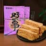 常各庄花生酥糖 独立包装 手工制作 河北唐山特产传统糕点休闲食品零食 无蔗糖500克*2包 实拍图