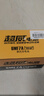 超威（CHILWEE）125踏板女士助力摩托干电瓶12v7ah替YTX7ABS大阳海王星绵阳蓄电池 实拍图