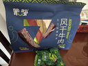 蒙都风干牛肉干 混合口味 散称600g 约七成风干 休闲零食 清真 实拍图