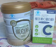 初元FiTl® 维生素C增强免疫力蛋白粉动植物乳清蛋白补中老年人营养品 实拍图