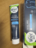 薇婷（VEET）脱毛膏男士200ml  脱毛膏 男生脱毛 非脱毛膏永久去根不再生长 实拍图
