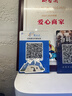 贝亲（Pigeon）宽口径奶瓶重力球吸管配件-240mL专用 BA220 实拍图