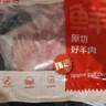 鲜京采进口原切去骨羊后腿肉净重4斤 烧烤炖煮食材 羊肉 京东自有品牌 实拍图