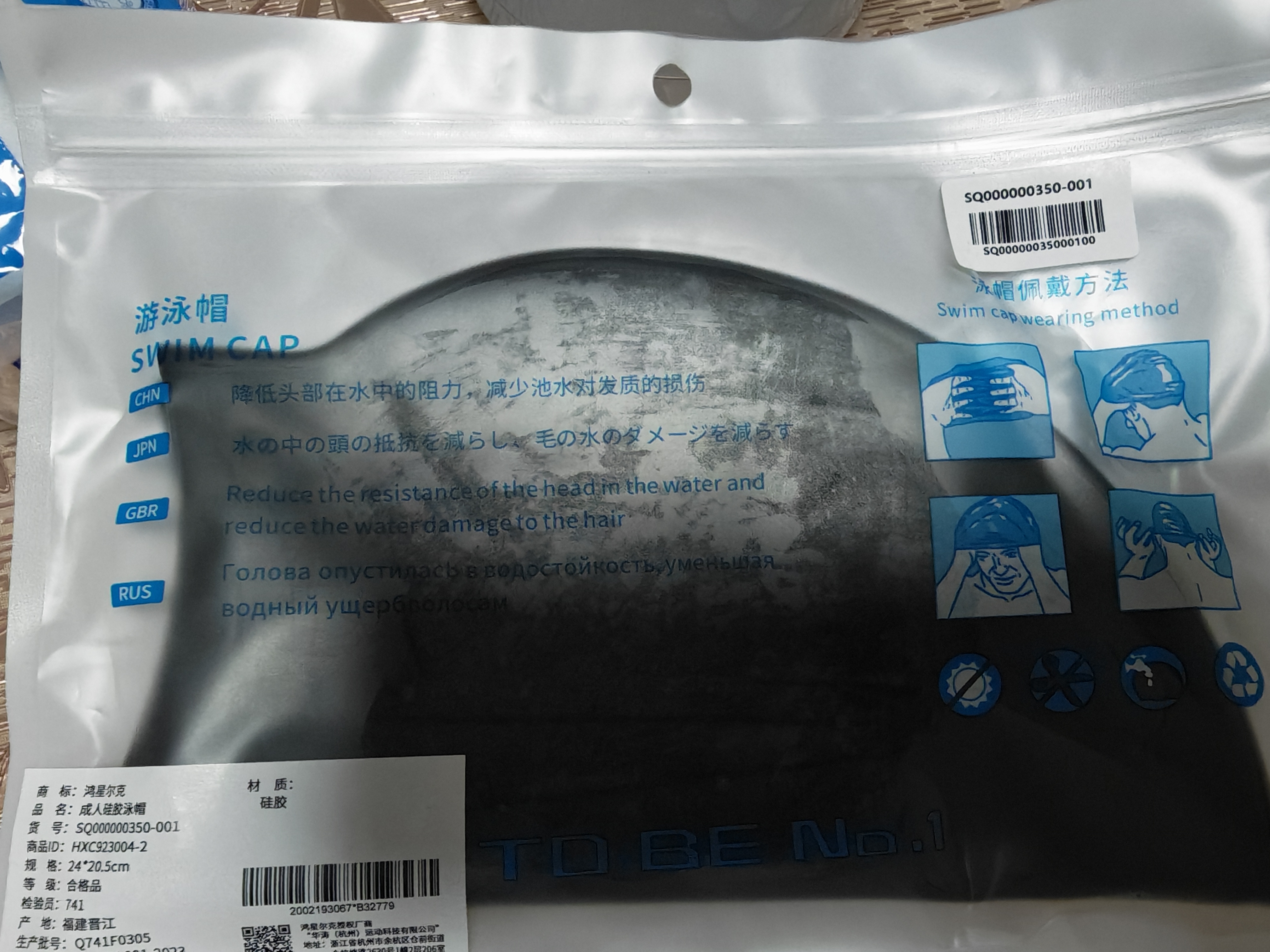 鸿星尔克（ERKE）泳镜男女通用大框高清防水防雾无边框近视泳镜泳帽套装 实拍图