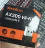 Tenda腾达 WiFi6免驱动usb无线网卡台式机专用 wifi接收器台式电脑笔记本主机网络wifi发射 内置天线 实拍图