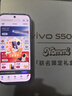 vivo S50 12GB+256GB 告白 主摄级长焦Live 高通第三代骁龙8s AI拍照手机 实拍图