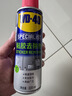 WD-40强力除胶剂汽车清洁家用去胶清洗剂玻璃不干胶双面粘去除瓷砖地板 实拍图