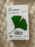 【原研进口】金纳多 银杏叶提取物片 40mg*60片/盒 实拍图