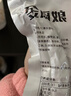 金厨娘烤脖42g*16根(黑鸭+糖醋+香辣+奥尔良各4根)手撕鸭脖风味风干鸡脖 实拍图