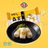 海霸王鱻宴 竹轮 125g 火锅丸子 火锅食材 烧烤食材 关东煮 实拍图